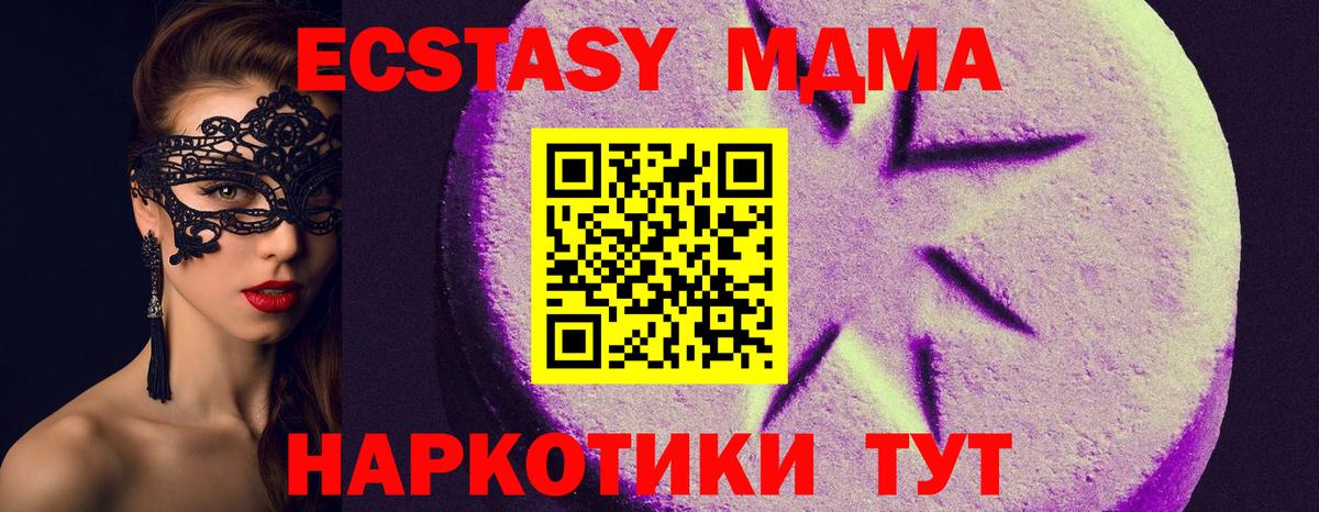 ЭКСТАЗИ Punisher Обнинск