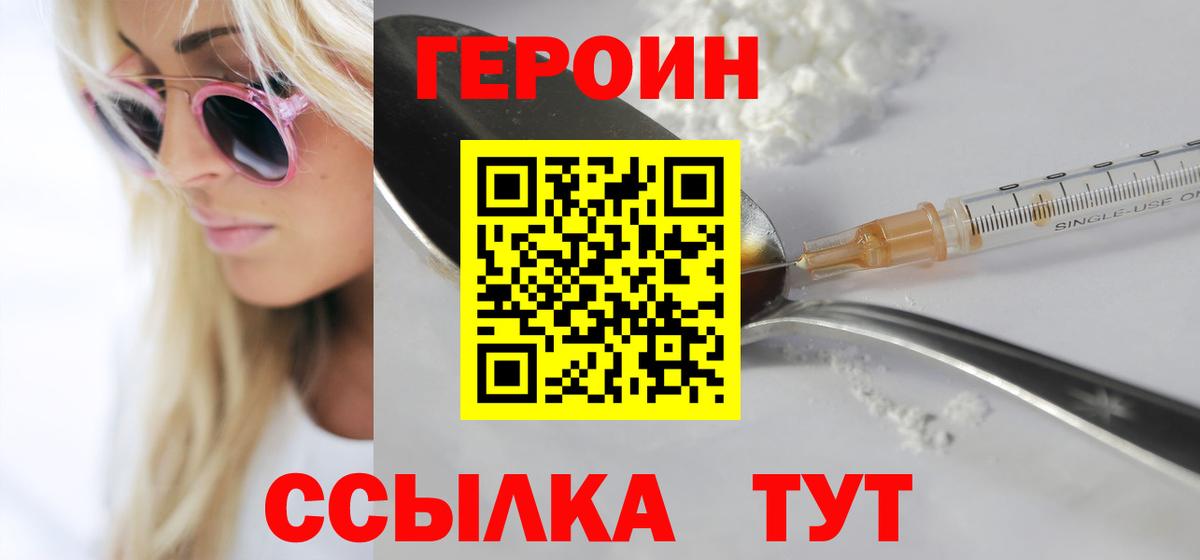 Конопля Обнинск