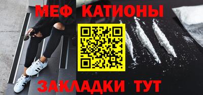 прущие крисы Старая Купавна