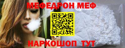 ALPHA-PVP Сланцы