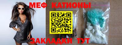 марки nbome Ставрополь