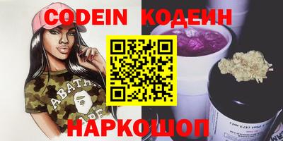 ALPHA-PVP Сланцы