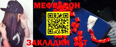кокс Славянск-на-Кубани