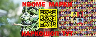 гашиш Славгород