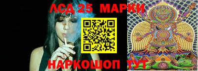 прущие крисы Старая Купавна