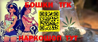 гашиш Славгород