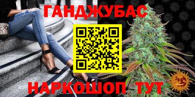 марки nbome Ставрополь