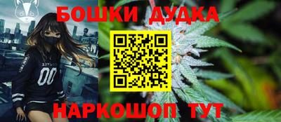 марки nbome Ставрополь