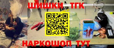 гашиш Славгород