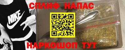 марки nbome Ставрополь