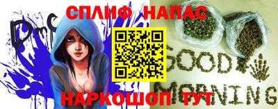 гашиш Славгород
