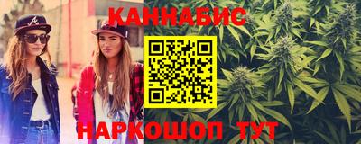 марки nbome Ставрополь
