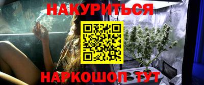 марки nbome Ставрополь