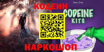 ALPHA-PVP Сланцы