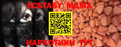 прущие крисы Старая Купавна