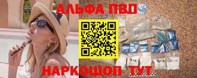 прущие крисы Старая Купавна