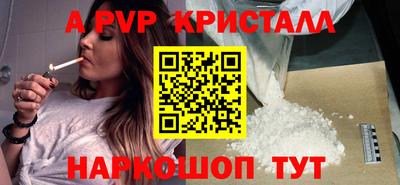 марки nbome Ставрополь