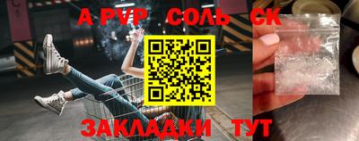 прущие крисы Старая Купавна