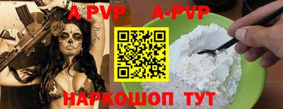 марки nbome Ставрополь