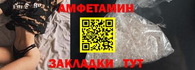 ALPHA-PVP Сланцы