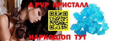 прущие крисы Старая Купавна