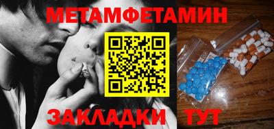 прущие крисы Старая Купавна