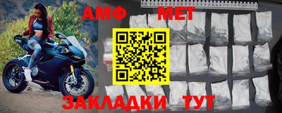 ALPHA-PVP Сланцы