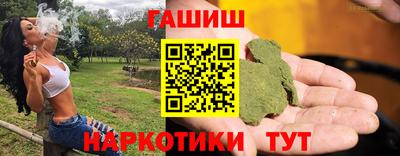 ALPHA-PVP Сланцы