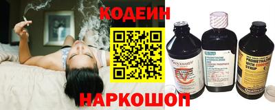 прущие крисы Старая Купавна
