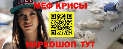 кокс Славянск-на-Кубани