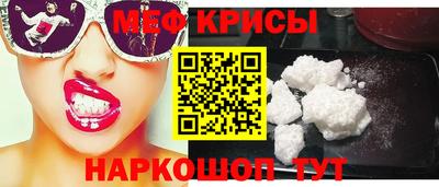 кокс Славянск-на-Кубани