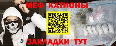 марки nbome Ставрополь