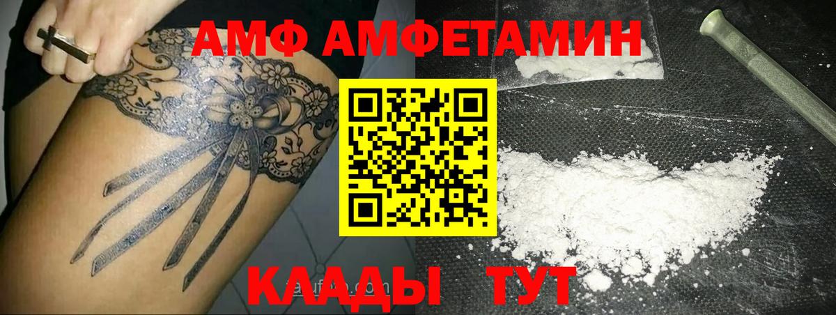Первитин винт  Первитин винт  Вход с VPN  Обнинск 