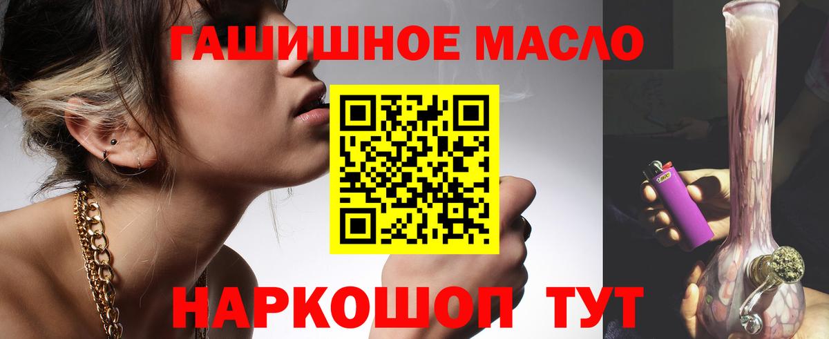 Дистиллят ТГК вейп с тгк Обнинск
