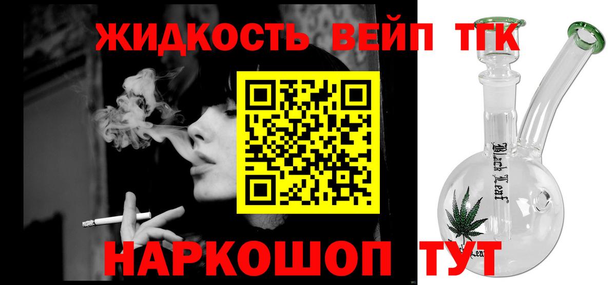 Обнинск  Конопля  ГАШ  Cocaine  Вход с VPN  Меф   ГАШИШ 