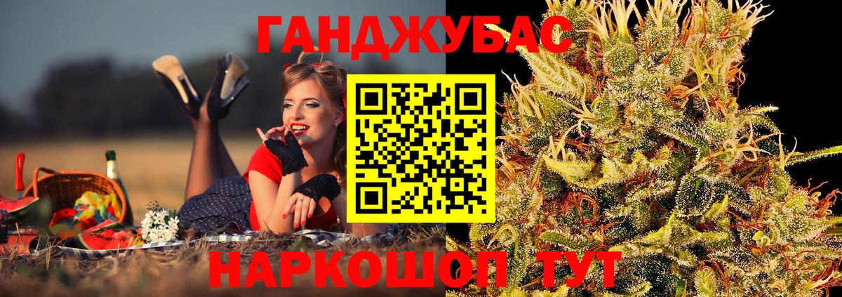 Обнинск  Конопля семена  Вход с VPN  Каннабис MAZAR 