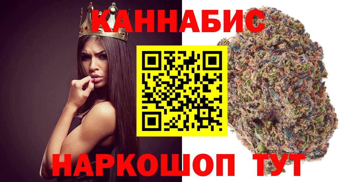 Бошки Шишки THC 21% Обнинск